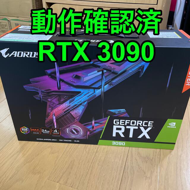 【ゆうきさん専用】GeForce RTX 3090 4個セット その2 スマホ/家電/カメラのPC/タブレット(PCパーツ)の商品写真