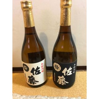 佐藤 黒 白 2本セット(焼酎)