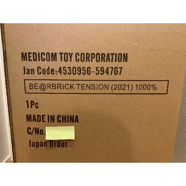 正規品 BE@RBRICK KAWS TENSION 1000％