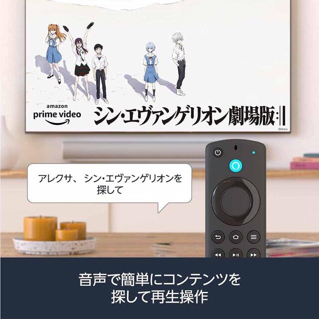 Fire TV Stick 4K Max Alexa対応リモコン(第3世代)付属 スマホ/家電/カメラのテレビ/映像機器(その他)の商品写真