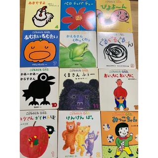 natsuさま専用出品 乳幼児向け絵本12冊セットの通販 by サーチャン