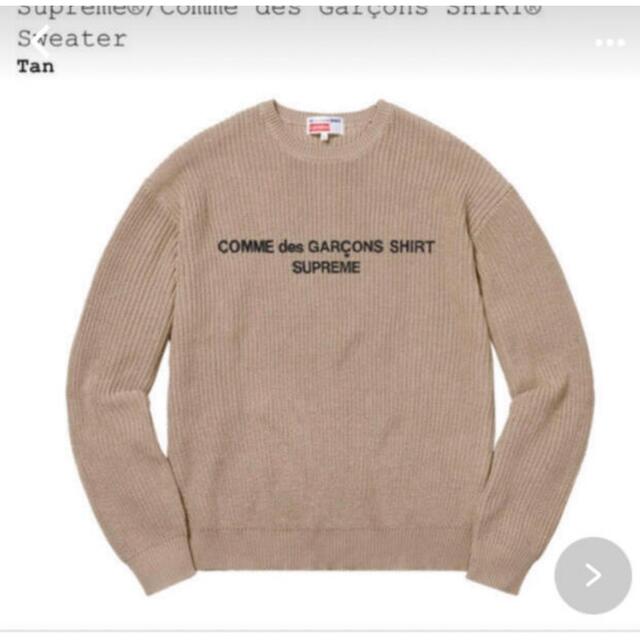 COMME des GARCONS(コムデギャルソン)のSupreme Comme des Garcons Sweater メンズのトップス(ニット/セーター)の商品写真