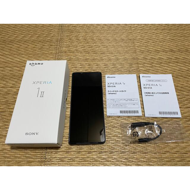 SONY Xperia1 II SO-51A ahamo パープル 128GB