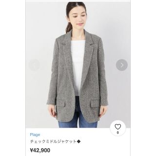 プラージュ(Plage)の(wakaba様専用)Plage ジャケット(テーラードジャケット)