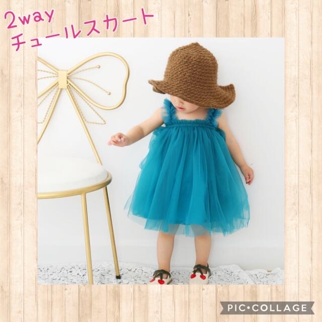 ☆新品☆2way チュールスカート ワンピース ベビードレス　100 ブルー キッズ/ベビー/マタニティのキッズ服女の子用(90cm~)(ワンピース)の商品写真