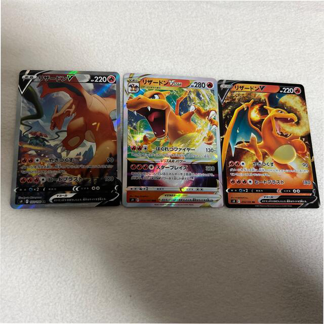 れました ポケモン リザードンVセットスターバースの通販 by
