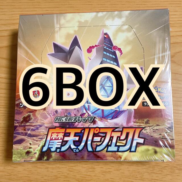 ポケモンカード　摩天パーフェクト　6BOXBox/デッキ/パック