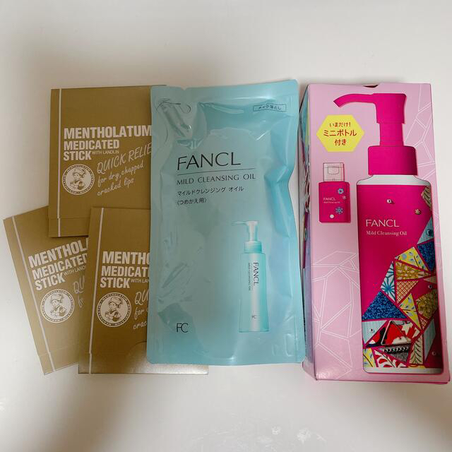 FANCL(ファンケル)のマイルドクレンジング コスメ/美容のスキンケア/基礎化粧品(クレンジング/メイク落とし)の商品写真