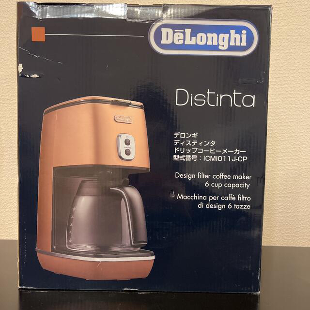 DeLonghi(デロンギ)のデロンギ　コーヒーメーカー スマホ/家電/カメラの調理家電(コーヒーメーカー)の商品写真