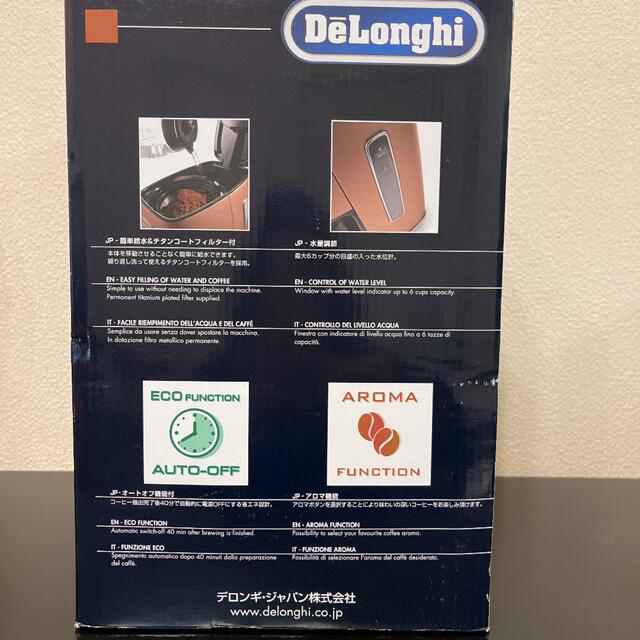 DeLonghi(デロンギ)のデロンギ　コーヒーメーカー スマホ/家電/カメラの調理家電(コーヒーメーカー)の商品写真