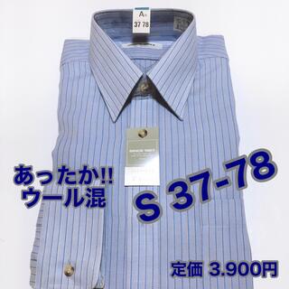 ウール混　メンズ　シャツ　ワイシャツ　カッターシャツ　S 37-78(シャツ)