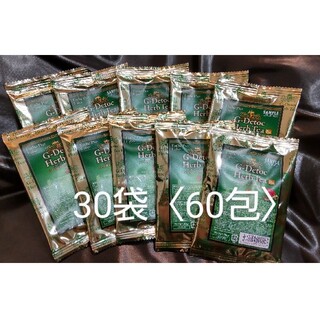 エステプロ・ラボ G-デトックハーブティー ３０袋（60包）(茶)
