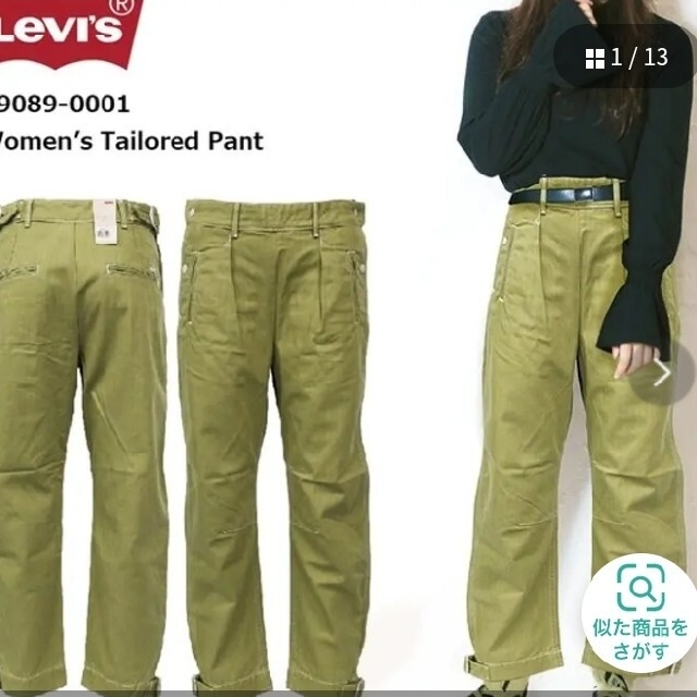 Levi's(リーバイス)のリーバイス パンツ クロップド チノ コットン レディースのパンツ(クロップドパンツ)の商品写真