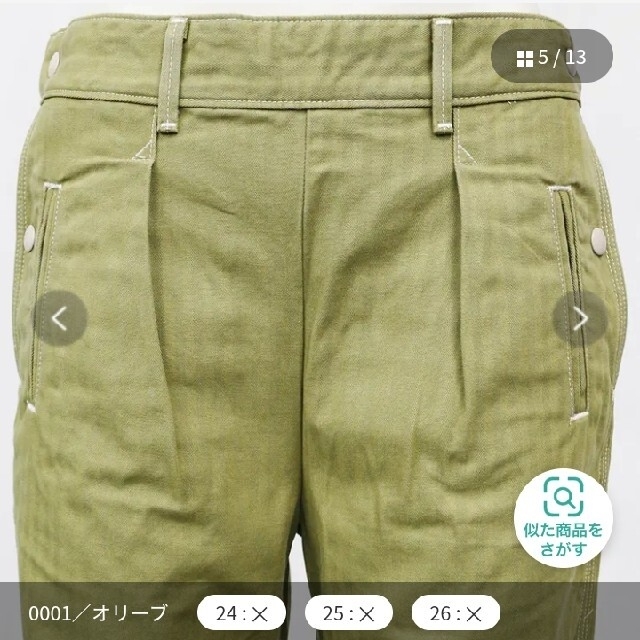 Levi's(リーバイス)のリーバイス パンツ クロップド チノ コットン レディースのパンツ(クロップドパンツ)の商品写真