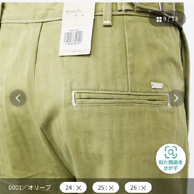 Levi's(リーバイス)のリーバイス パンツ クロップド チノ コットン レディースのパンツ(クロップドパンツ)の商品写真