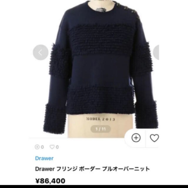 最終値下☆Drawerフリンジボーダープルオーバーニット☆のサムネイル