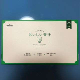 【新品未使用】万田酵素　おいしい青汁　30袋(青汁/ケール加工食品)