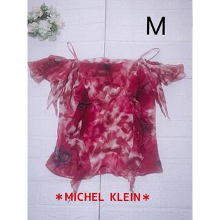 ミッシェルクラン(MICHEL KLEIN)のY2K ❤︎.*MICHEL KLEIN キャミソール(キャミソール)