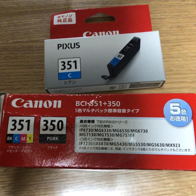 Canon(キヤノン)のCanon PIXUS 351 350 純正インク スマホ/家電/カメラのPC/タブレット(PC周辺機器)の商品写真