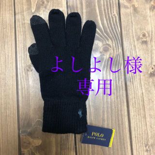 ポロラルフローレン(POLO RALPH LAUREN)の【新品未使用】POLO ラルフローレン　手袋　メンズ(手袋)