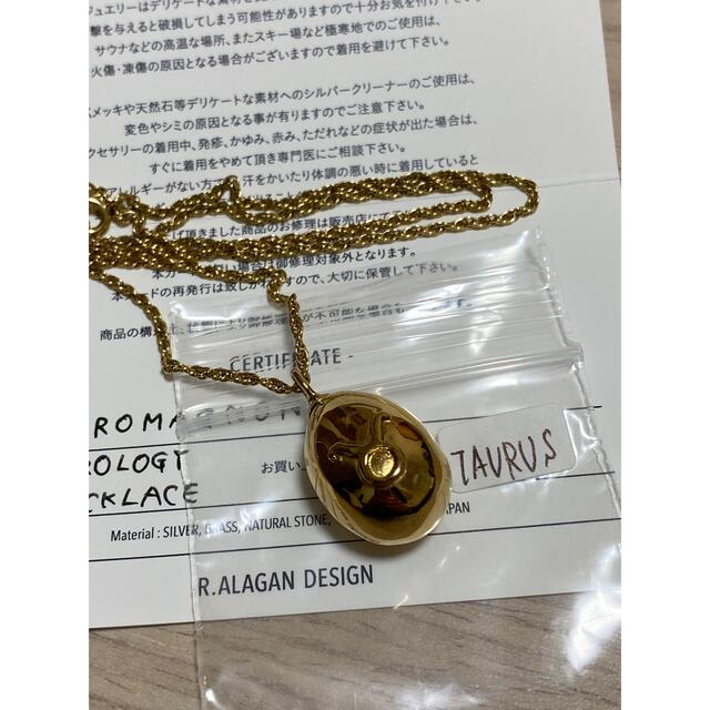 R.ALAGANララガンASTOLOGY NECKLACE 星座ネックレス