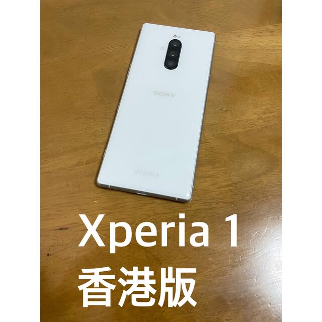 Xperia 1 香港版? | tspea.org