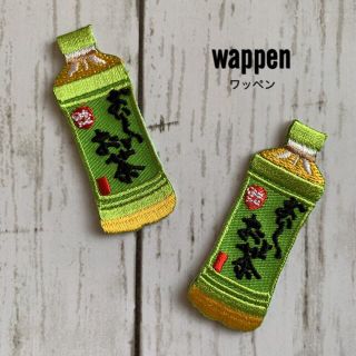 お茶 ペットボトル★アイロンワッペン2枚(各種パーツ)