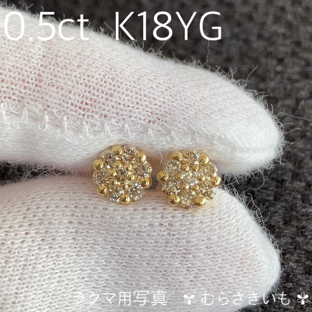 0.5カラット ダイヤ K18 YG フラワー ピアス | dondiegosanta.com