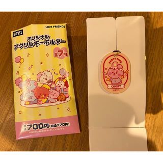 ボウダンショウネンダン(防弾少年団(BTS))のBT21 オリジナルアクリルキーホルダー　COOKY(キャラクターグッズ)