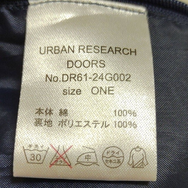 URBAN RESEARCH DOORS(アーバンリサーチドアーズ)のURBANRESEARCHDOORS アーバンリサーチドアーズ ガウチョパンツ レディースのパンツ(カジュアルパンツ)の商品写真