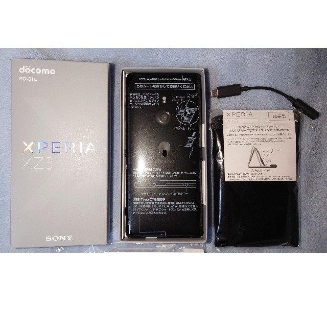 Xperia Xz3 Docomo So01 L 未使用品 Simロック解除済 Ichiryuu No Hinshitsu スマートフォン本体 Firstclassaruba Com