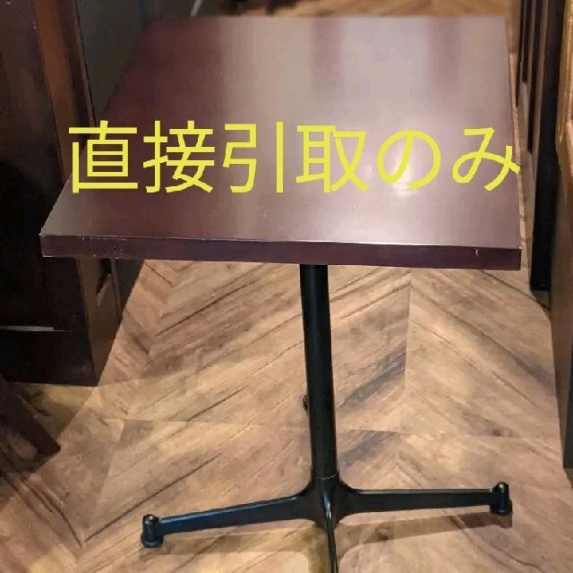 直接引取のみ】業務用カフェテーブル おしゃれ バー 居酒屋 分解可 未
