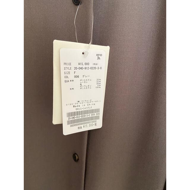 タグ付新品未使用 IENA SLOBE サキソニーシャツワンピース