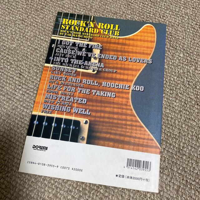 バンドスコア　Rock’n Roll Standard Club Band 楽器のスコア/楽譜(ポピュラー)の商品写真