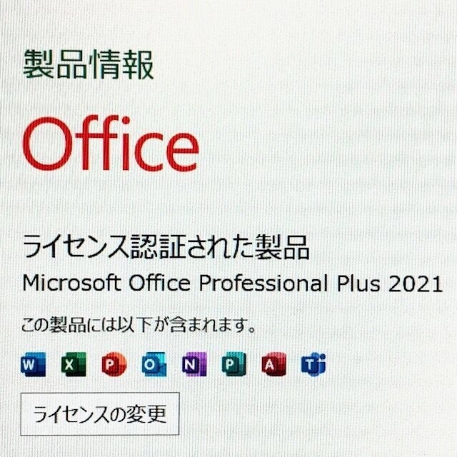 良品爆速!第7Corei5/SSD256GB/8BG/カメラ Pana-SZ6 | orinocoorigen.com