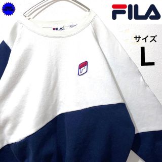 フィラ(FILA)の古着　FILA　フィラ　トレーナー　スウェット　胸ロゴ　ホワイト　ネイビー　L(トレーナー/スウェット)