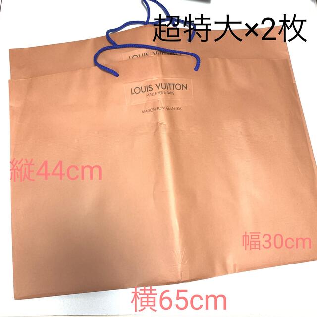 ルイヴィトン 紙袋 ショップ袋 安らか ルイヴィトン 紙袋 ショップ袋 安らか