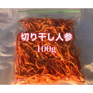 切り干しにんじん　100g(野菜)