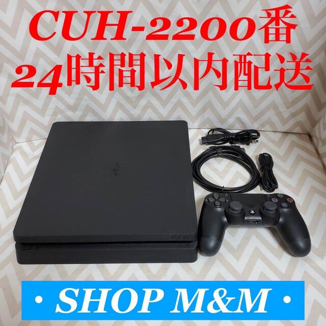 【24時間以内配送】ps4 本体  2200 PlayStation®4