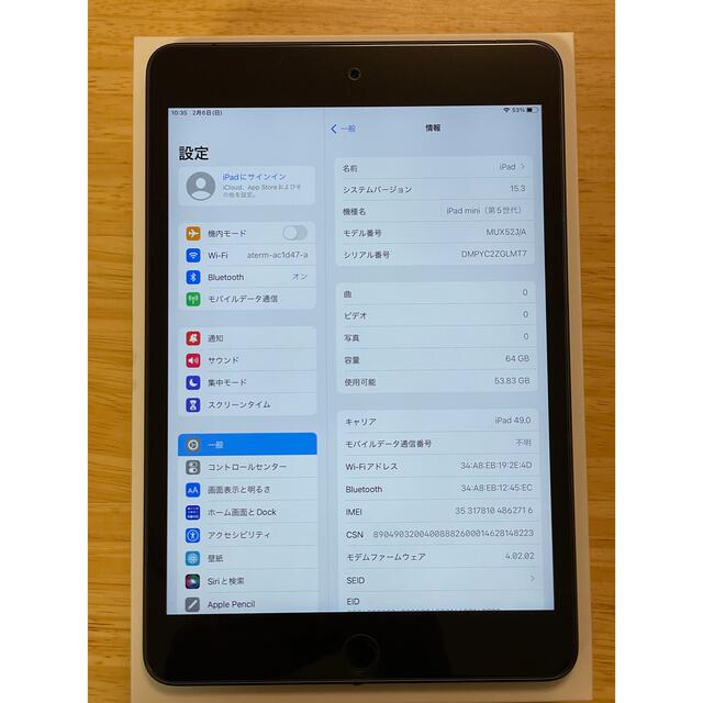 iPad mini 5 64GB Cellular SIMフリー 3