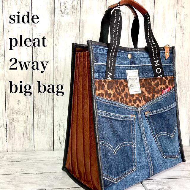 ファッション小物2way denim×reopa  side プリーツ Big bag