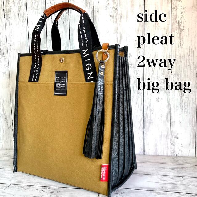 2way vintage帆布×leather side プリーツ Big bag