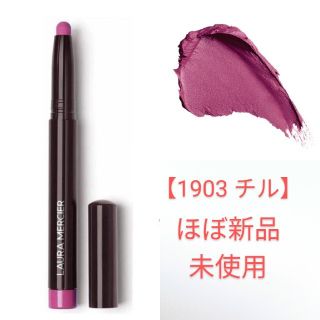 ローラメルシエ(laura mercier)のローラ メルシエ ヴェロア エクストリーム マット リップスティック 1903(口紅)