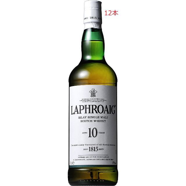 12本【未開栓】LAPHROAIG ラフロイグ 10年 シングルモルト ウイスキ