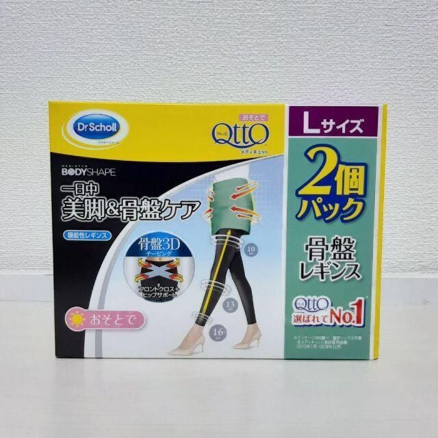 おそとでメディキュット 骨盤レギンス Lサイズ 2個 ドクターショール
