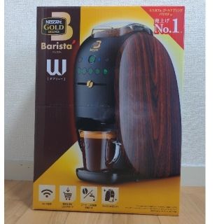 ネスレ(Nestle)のネスカフェ ゴールドブレンド バリスタW HPM9638WB ウッディブラウン(コーヒーメーカー)