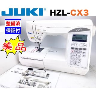 ジューキ ミシン JUKI HZL-CX3!!!!!!!!!!! | tspea.org