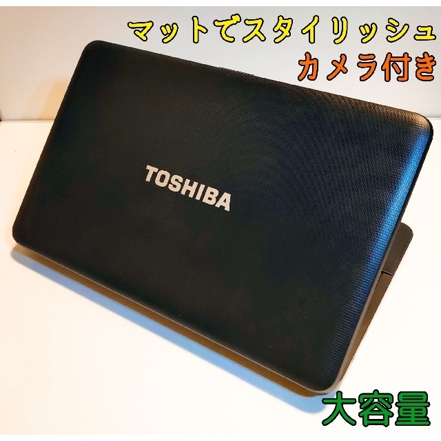 カメラ付き Sparkles すぐに使えるかっこいい黒ブラックノートパソコン おまけアプリ付き Soku Shukka ノートpc Wsimarketingedge Com