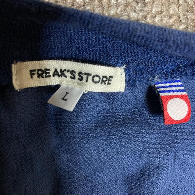 FREAK'S STORE(フリークスストア)のフリークスストア　ベロア　スウェット　サイズL 今治タオル メンズのトップス(スウェット)の商品写真