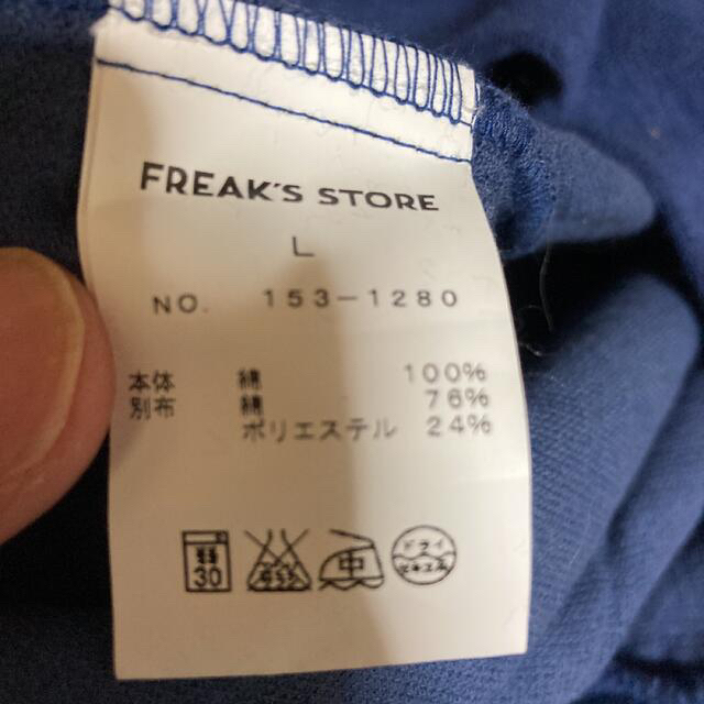 FREAK'S STORE(フリークスストア)のフリークスストア　ベロア　スウェット　サイズL 今治タオル メンズのトップス(スウェット)の商品写真